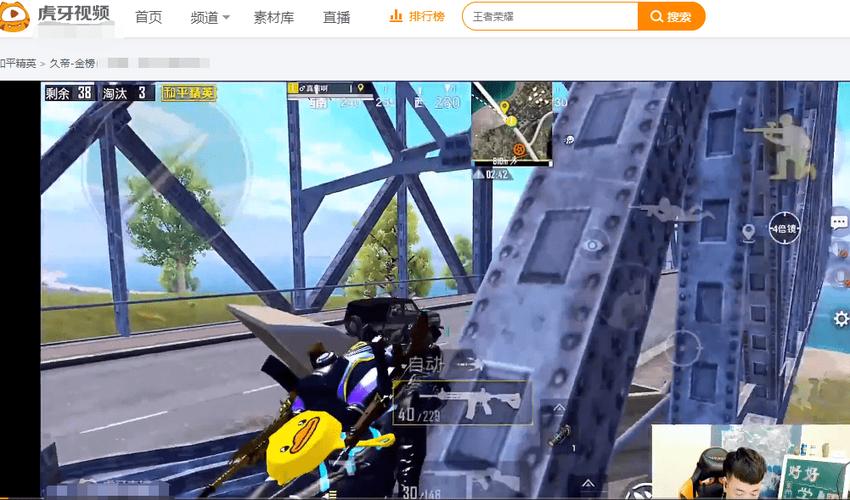 和平精英ios《HS》辅助上分如喝水