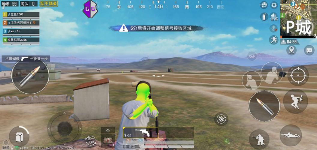 和平精英ios《HS》辅助上分如喝水