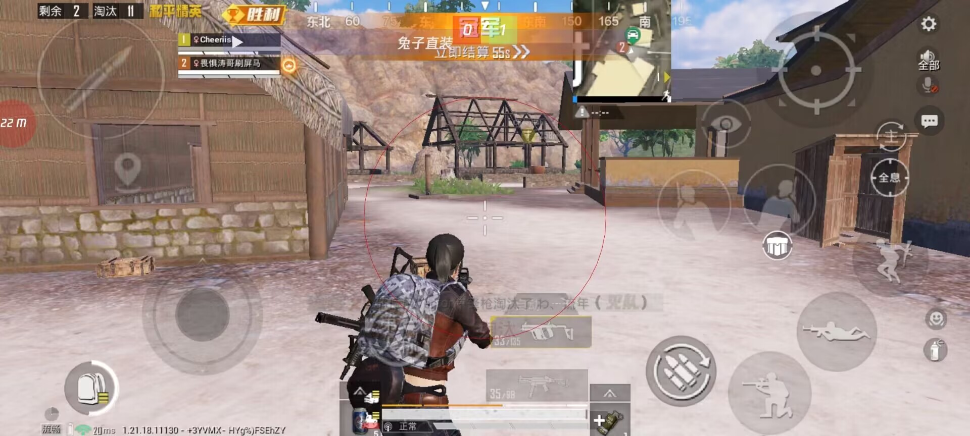 和平精英《哔哩哔哩》外挂