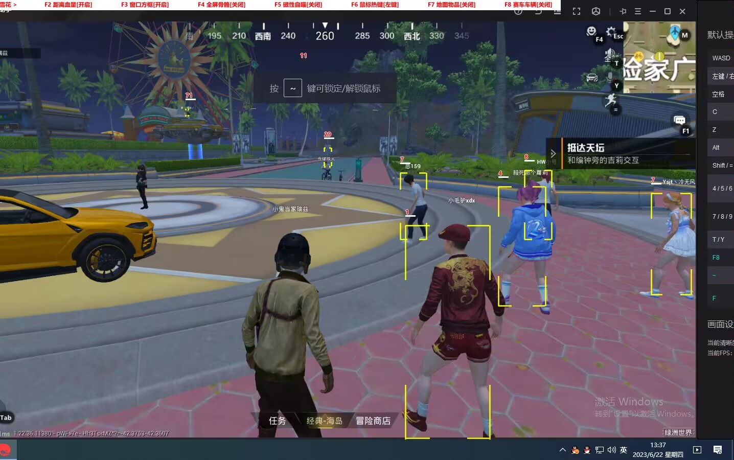 和平精英辅助【内部G简洁版】)