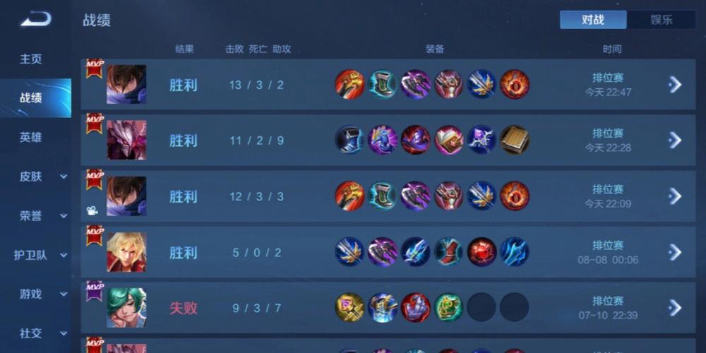 和平精英辅助《神兵》全新版本稳定奔放！