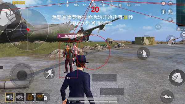 和平精英辅助【MOB直装】原薯片直装 支持地铁逃生模式 锁死自瞄 提高爆率 人物透视 雷达预警