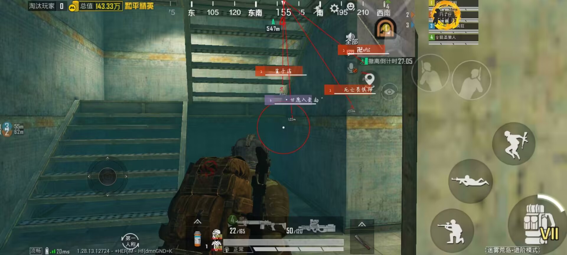 和平精英【雪儿内核】辅助