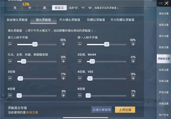 和平精英【EAD内部】辅助