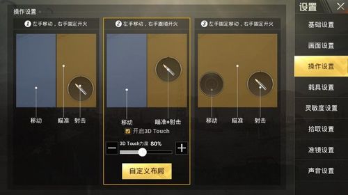 和平精英外挂《番茄》全网唯一独家裸奔内置防封的科技