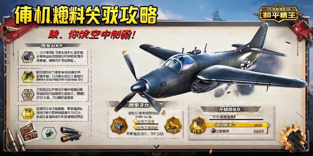 和平精英辅助【印度哥一体直装】✅稳定防封✅地铁逃生模式✅经典模式✅人物透视✅锁头自瞄✅盒子物资显示✅方框天线雷达