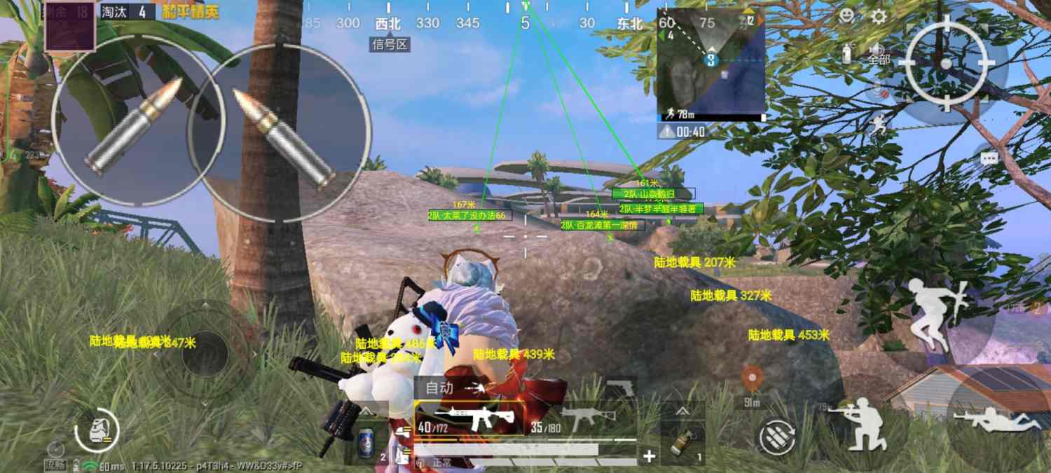 【花海容器直装V1.3稳定版】🌸透视自瞄🌸子弹追踪🌸皮肤美化包🌸载具跳舞🌸载具旋转🌸载具自控🌸载具飞天