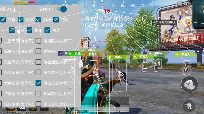 和平精英外挂《熊猫》稳定连打和平纯一体直装震撼上市