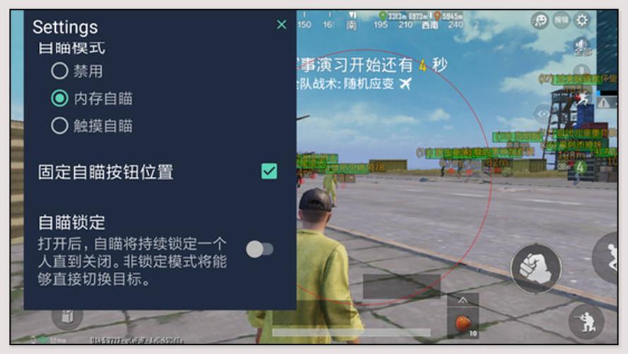 pubg地铁国际服《NRG》外挂度假岛随便乱杀
