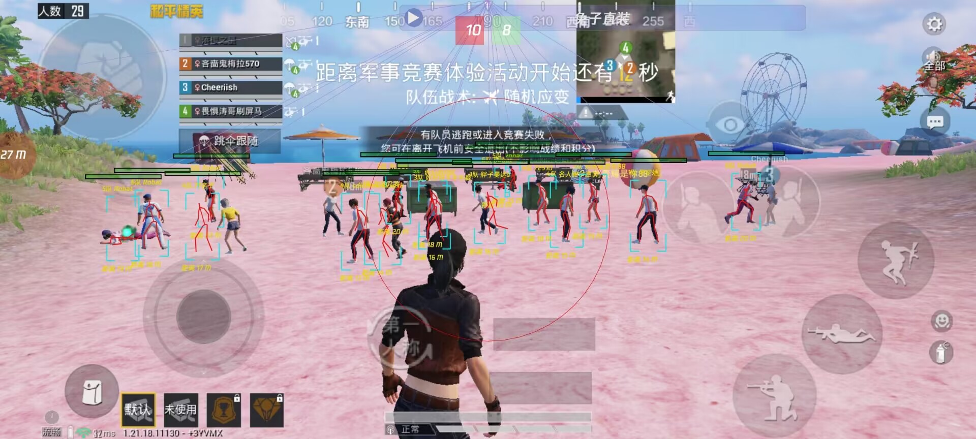 和平精英如何利用和平精英辅助提高自己的技术