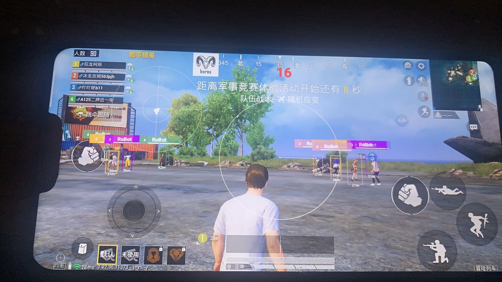 和平精英辅助【咪鸭容器直装】直播防录屏 漏打自瞄 人物透视 方框射线 人物距离 人物血条