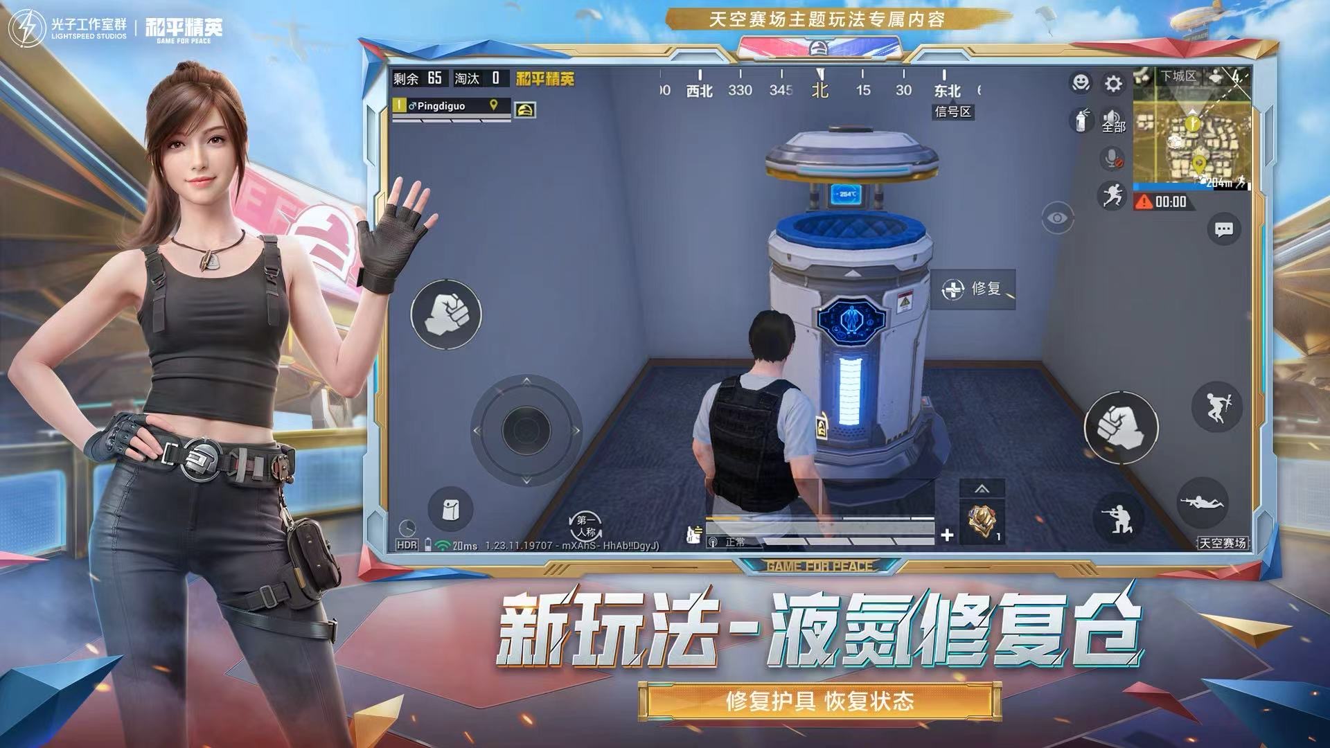 和平精英《保时捷》外挂