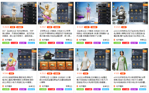 如何识别和防范和平精英游戏中的外挂行为