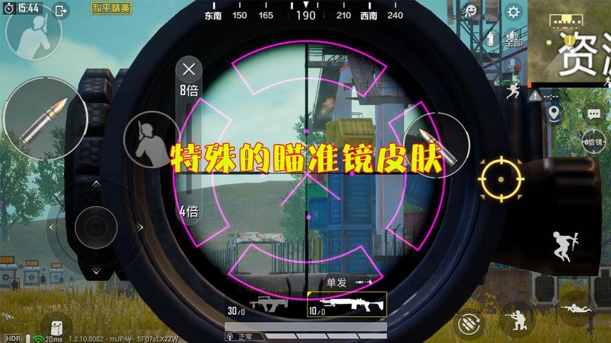 和平精英模拟器高清版辅助【年货】稳定防封 无后坐力 人物透视 射线方框 锁死自瞄 人数距离 高清绘制 子弹追踪