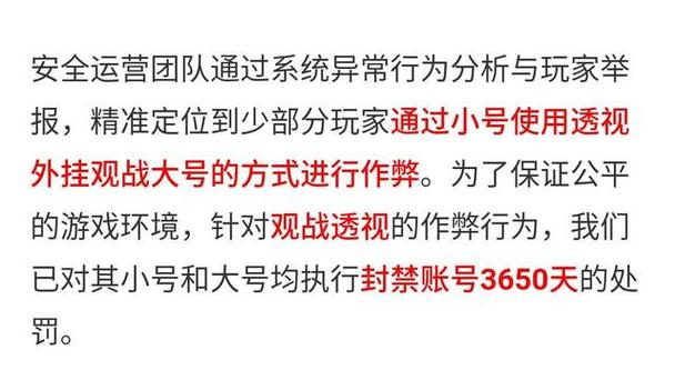 和平精英开挂购买网站