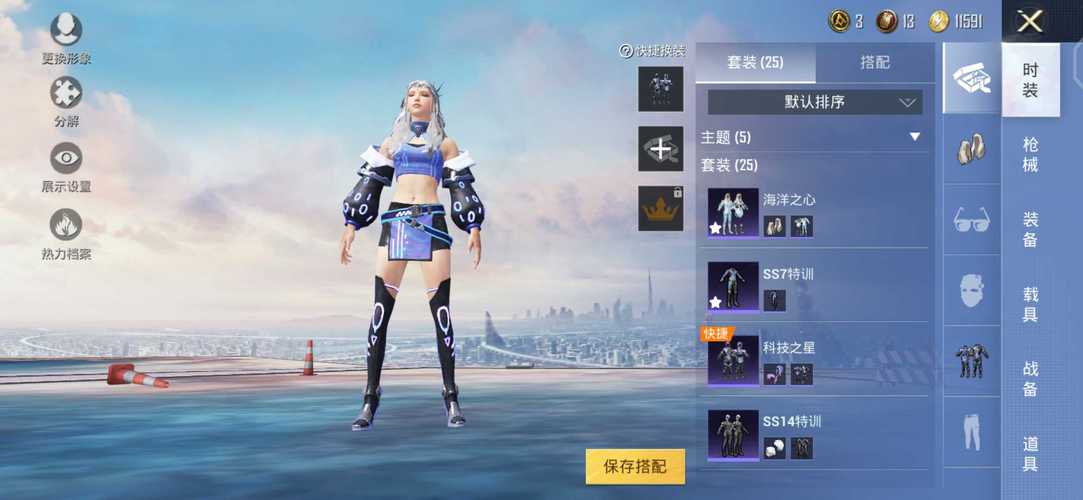 和平精英开挂购买网站