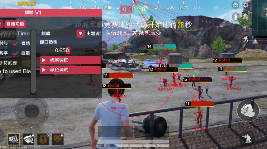 和平精英辅助【哪吒容器直装】全图透视 观战透视 增加爆率 锁死自瞄 掩体漏打 物资显示