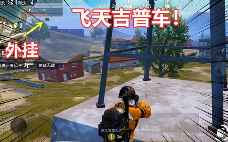和平精英《迪达拉pro》辅助