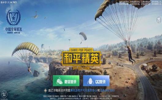和平精英辅助【快鱼S直装容器版】全图透视 锁死自瞄 人物美化 人物方框 人物射线 人物骨骼