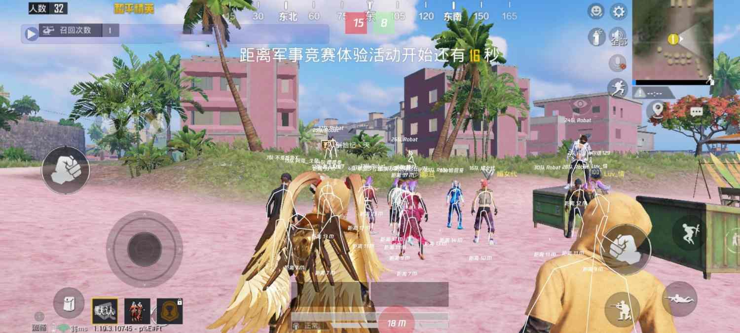和平精英《齐天大圣》直装辅助更新新版本更换全新数据