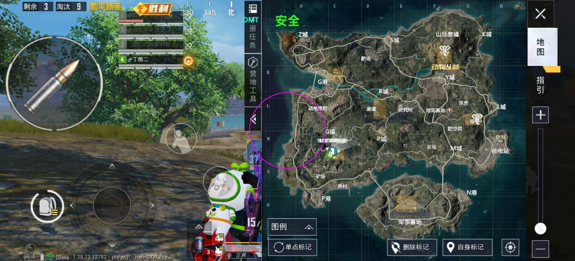 和平精英ios《流浪地球》外挂拯救iOS市场