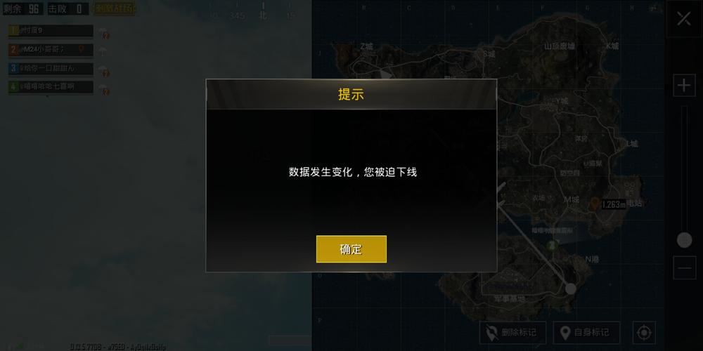 和平精英辅助【三体】